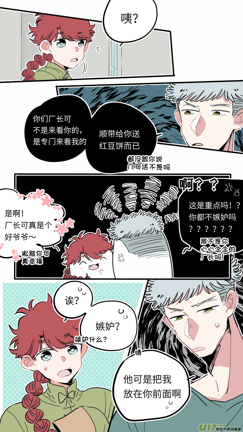 福神-233
