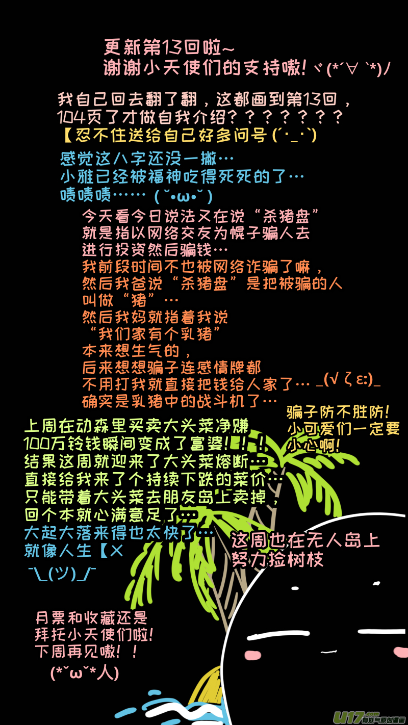福神-139