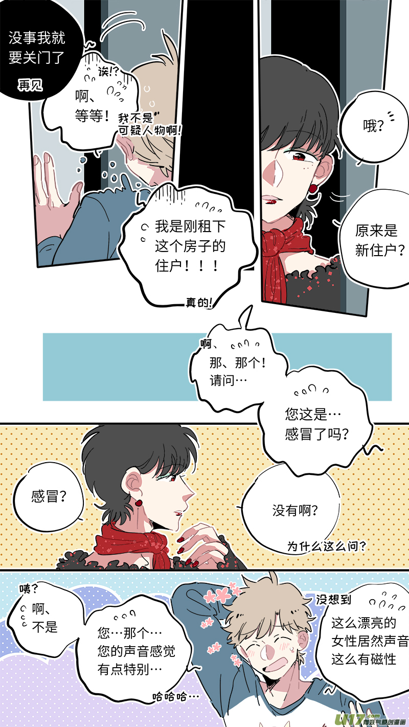福神-072