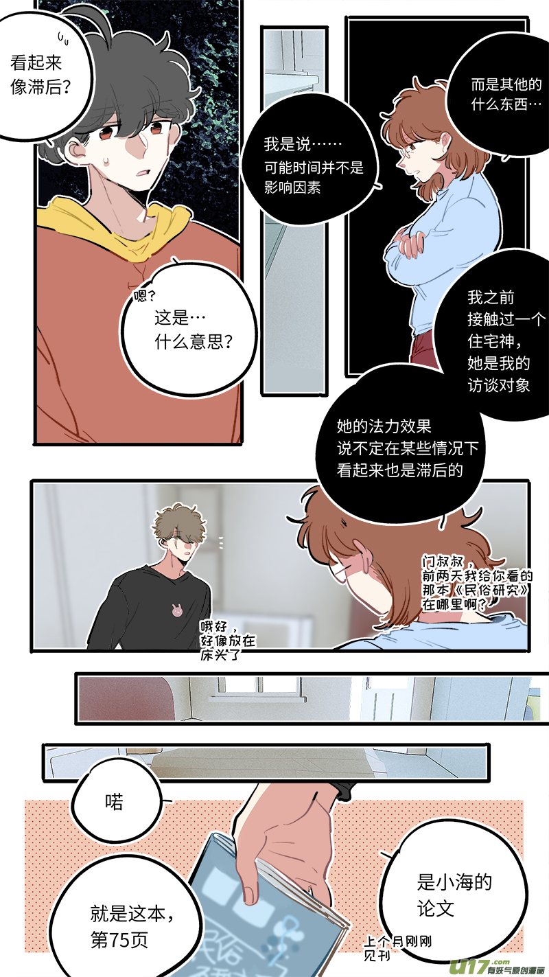 福神-1022