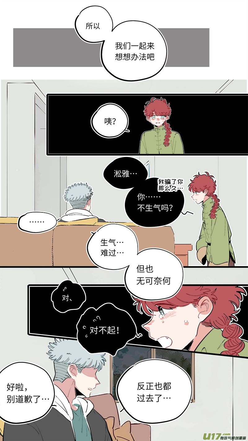 福神-601