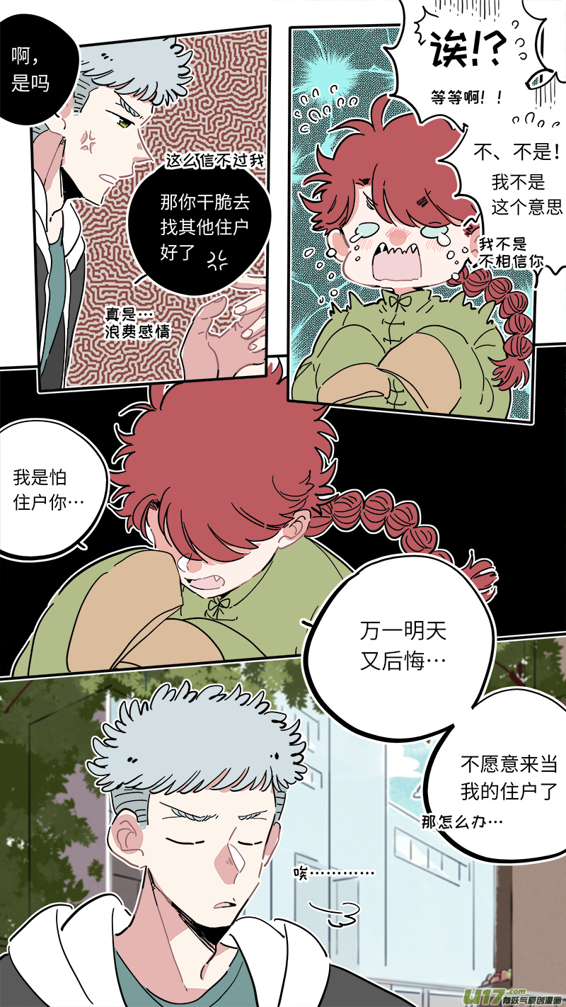 福神-094