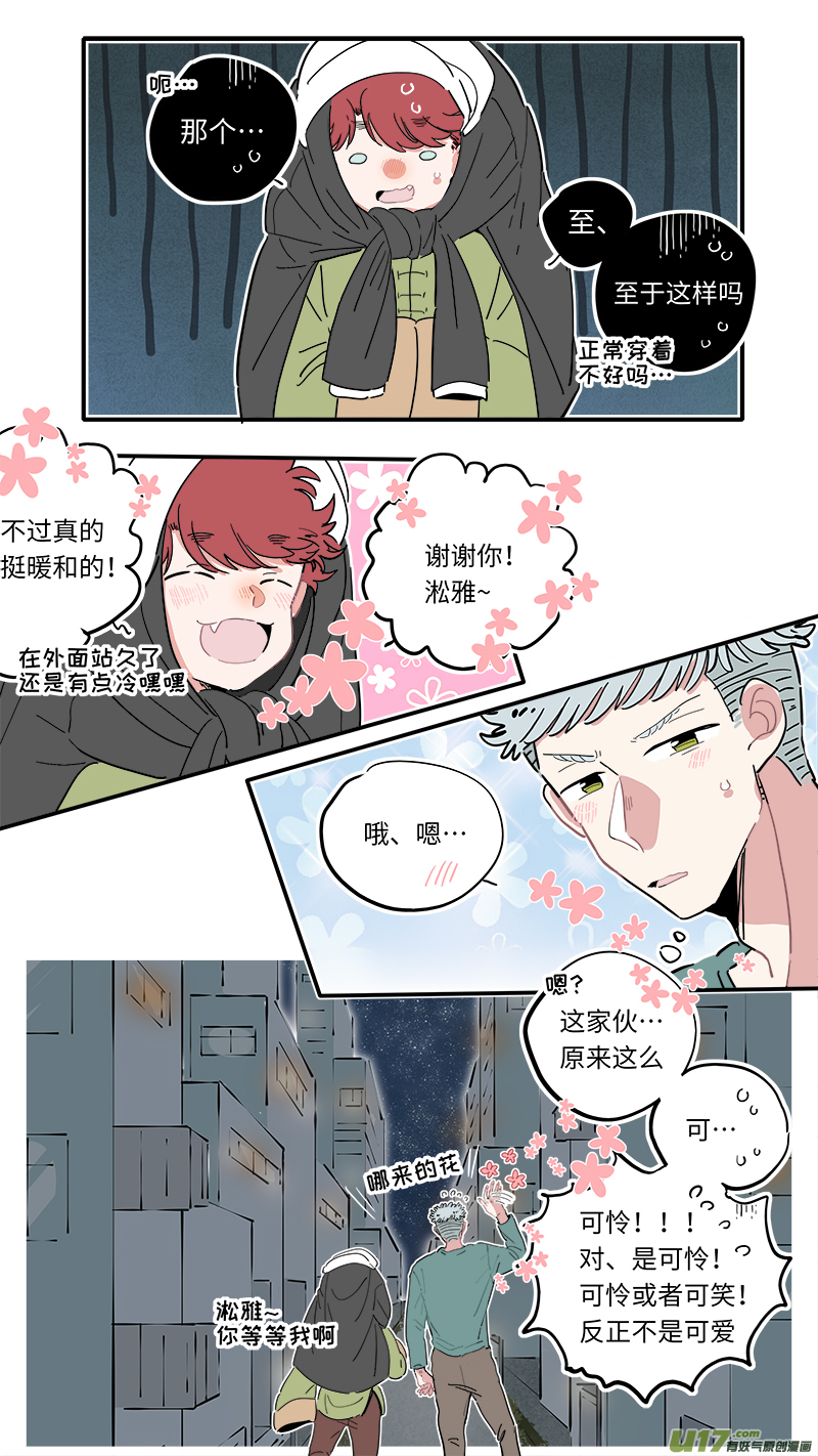 福神-205