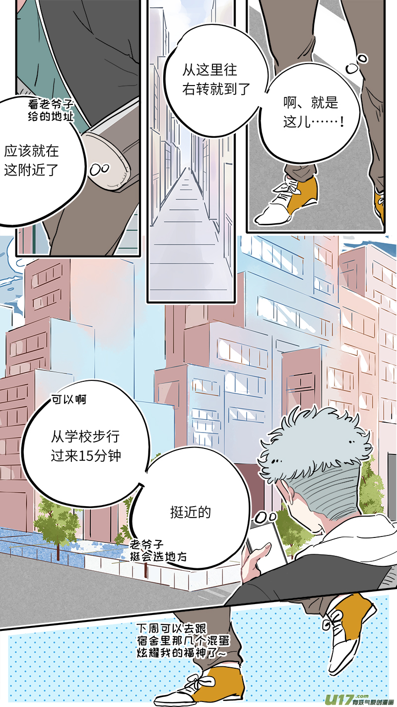 福神-016