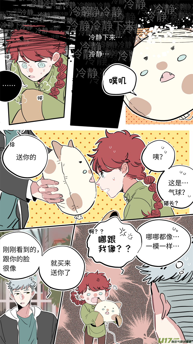 福神-318