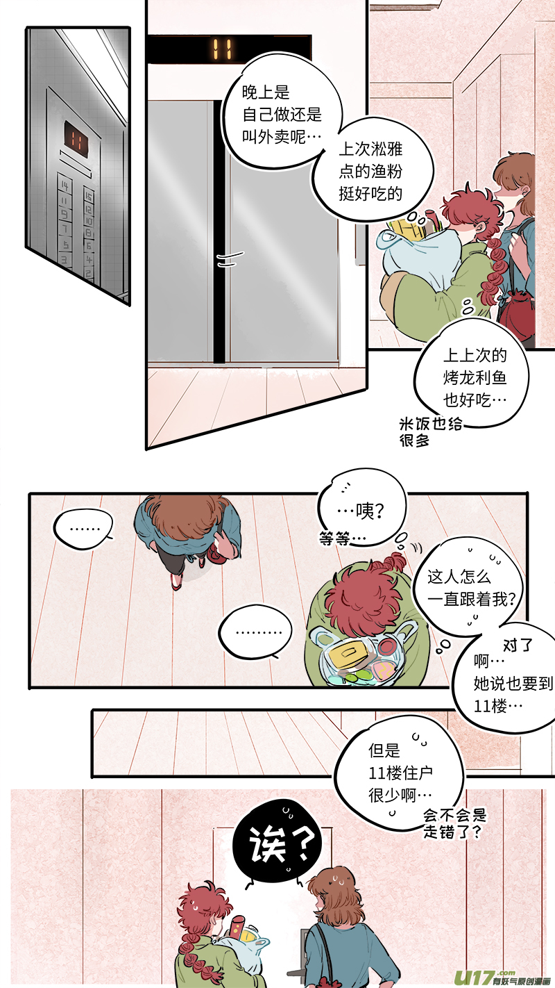 福神-536