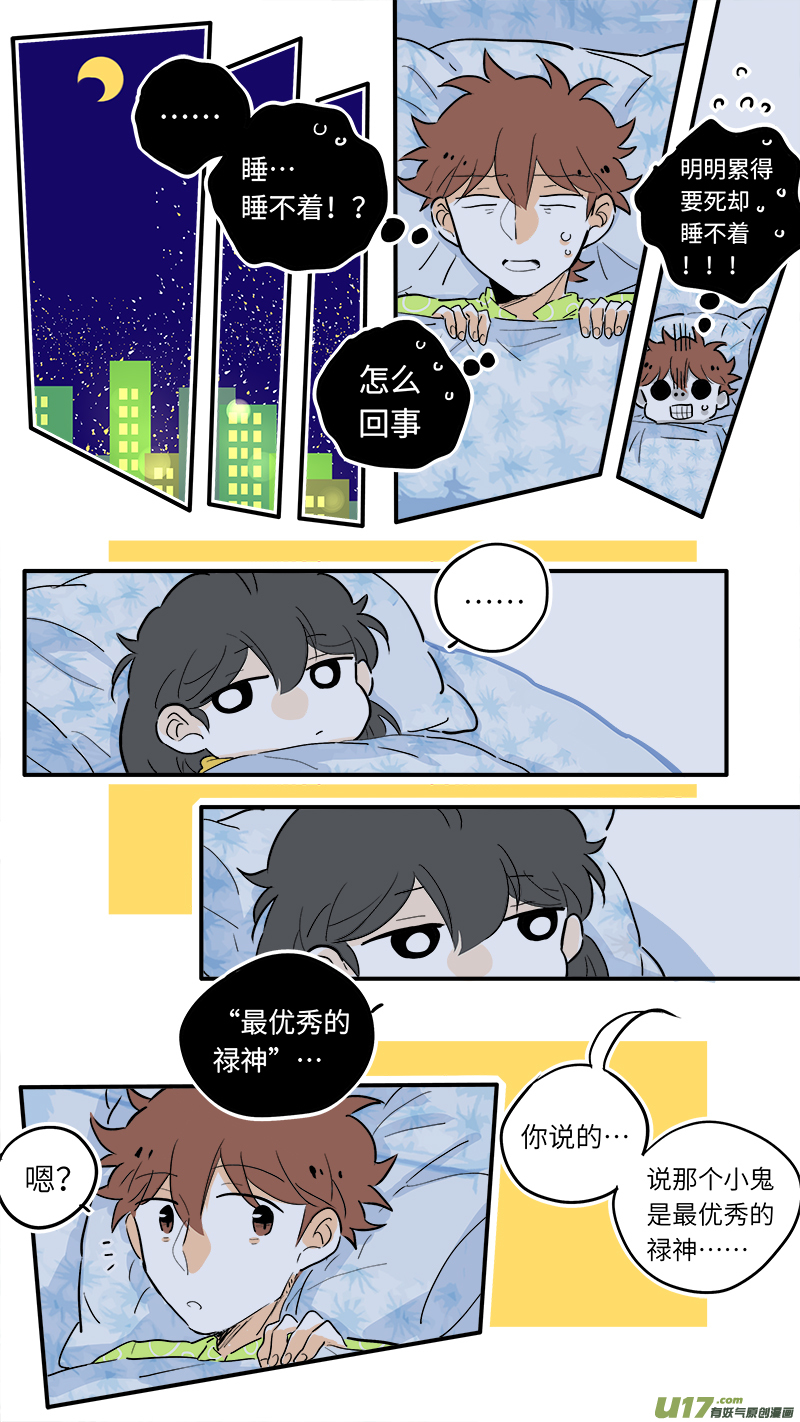 515