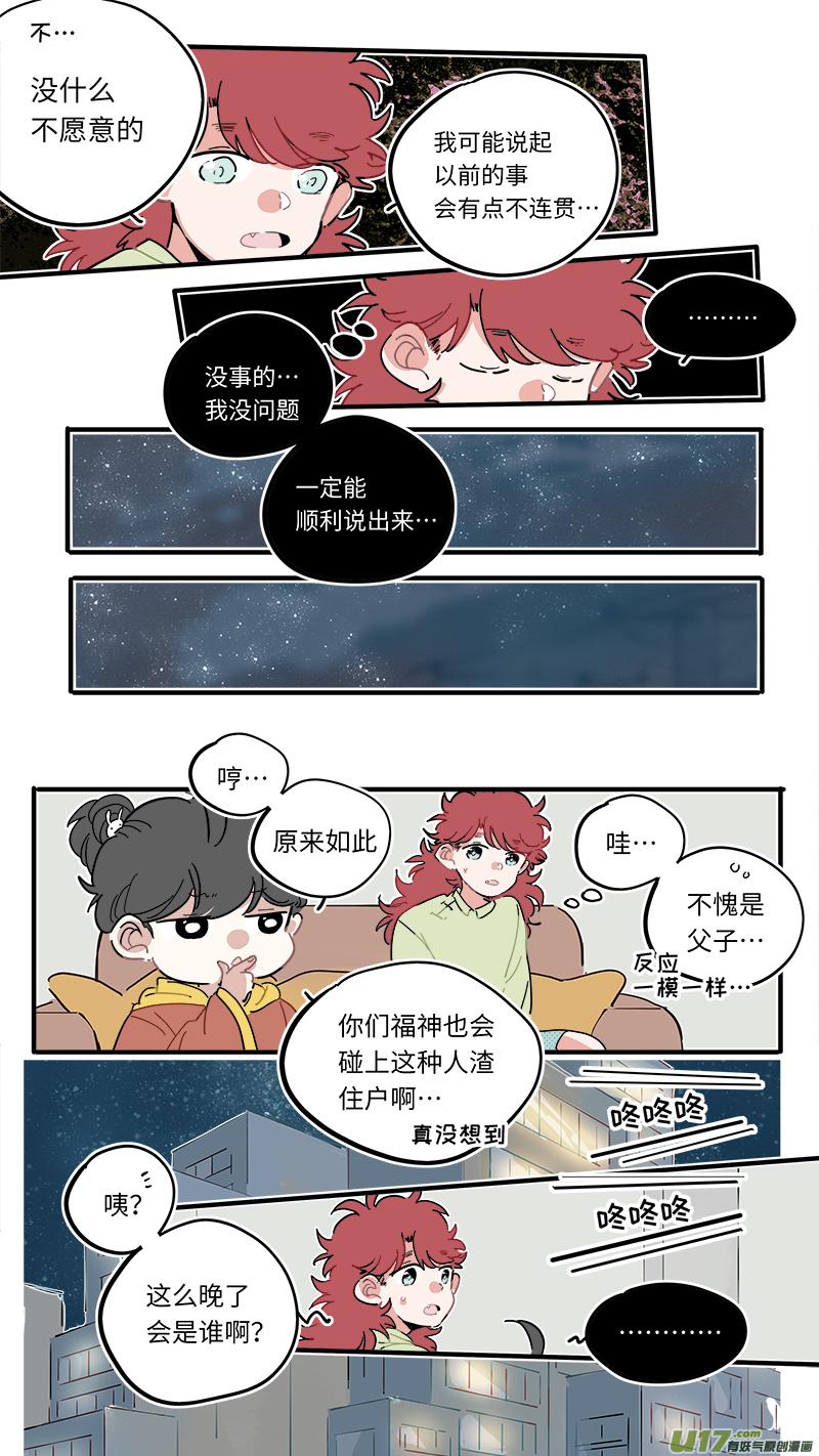福神-438
