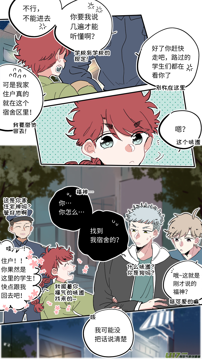 福神-031