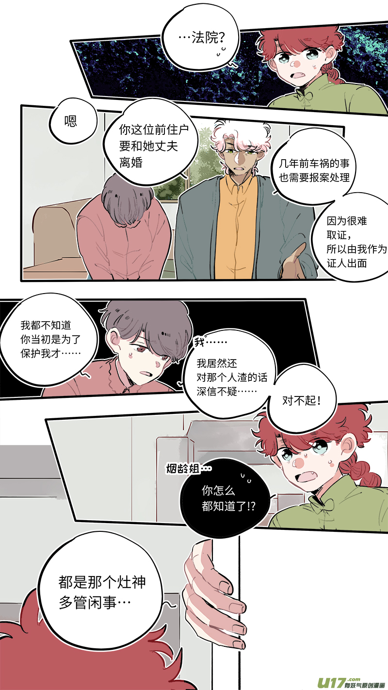 福神-524