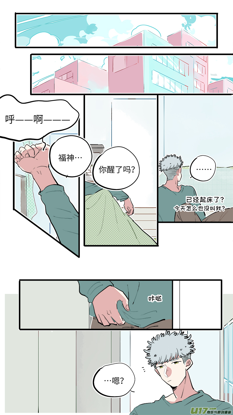 福神-741