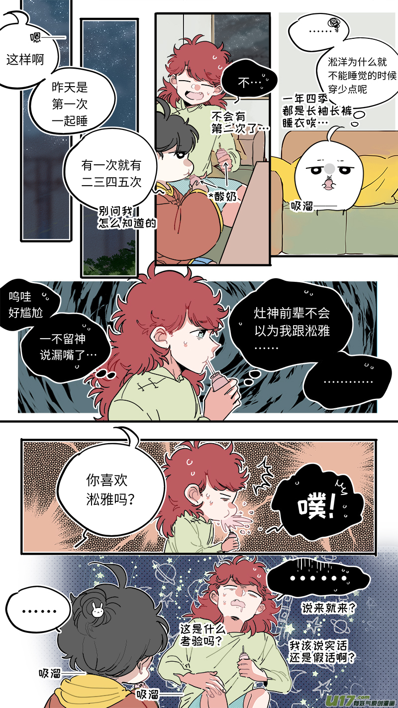 福神-433