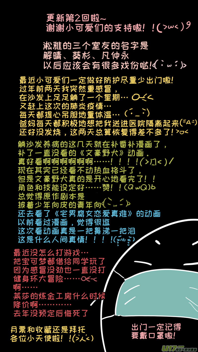 福神-029
