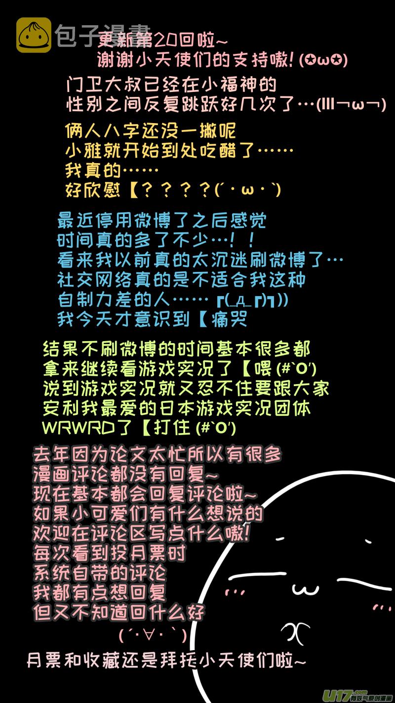 福神-209