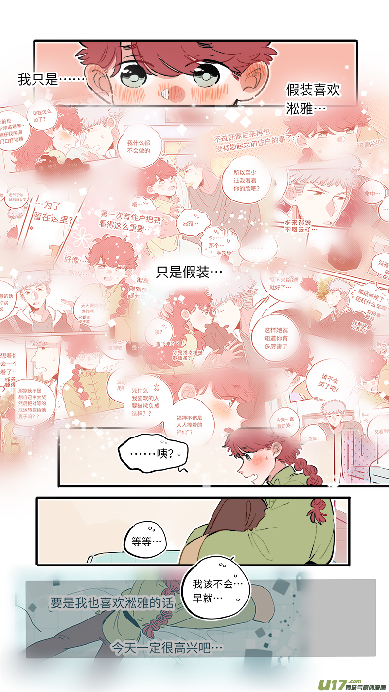 福神-565