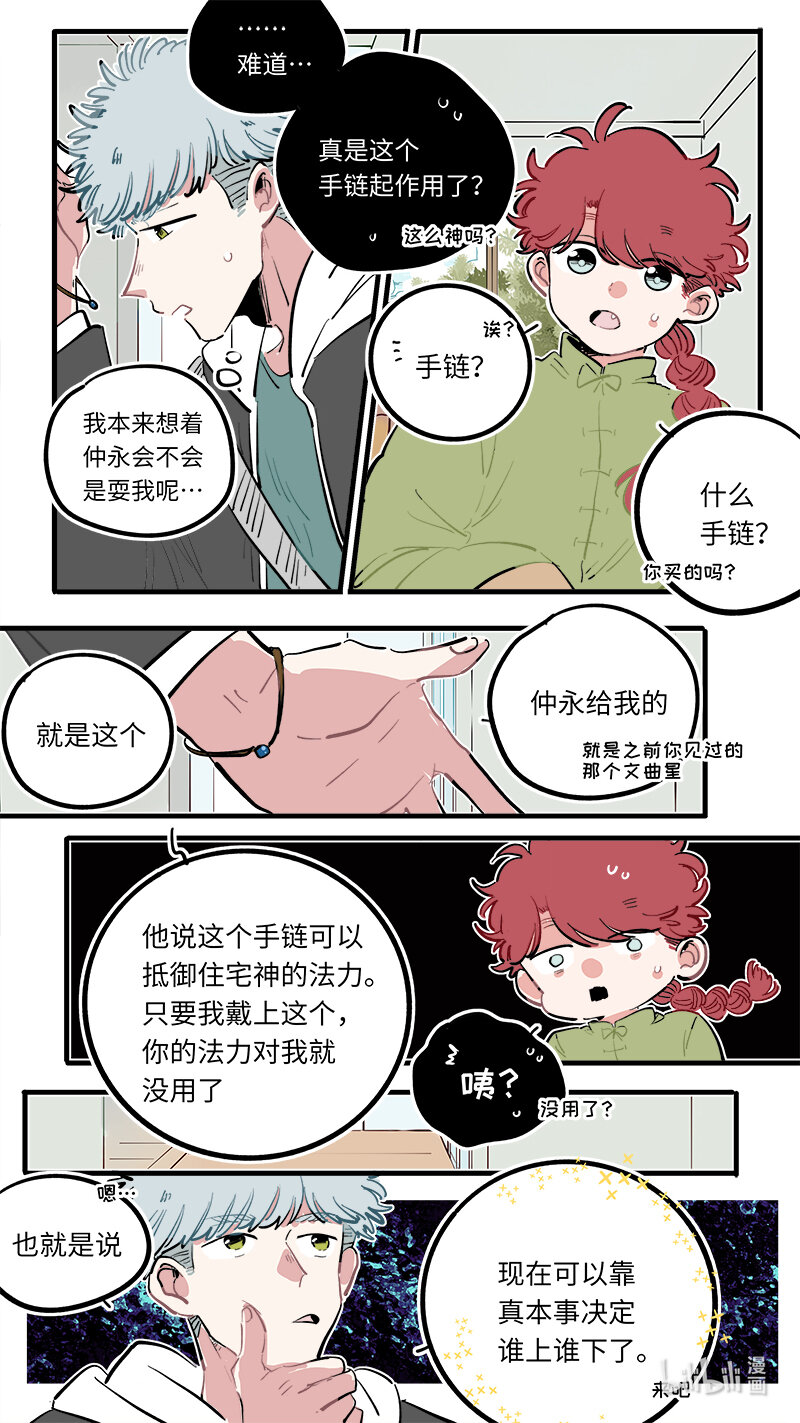 福神 1172