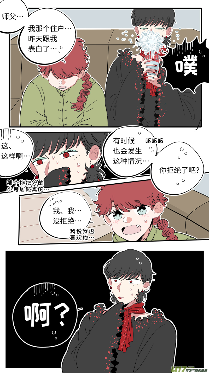 福神-297