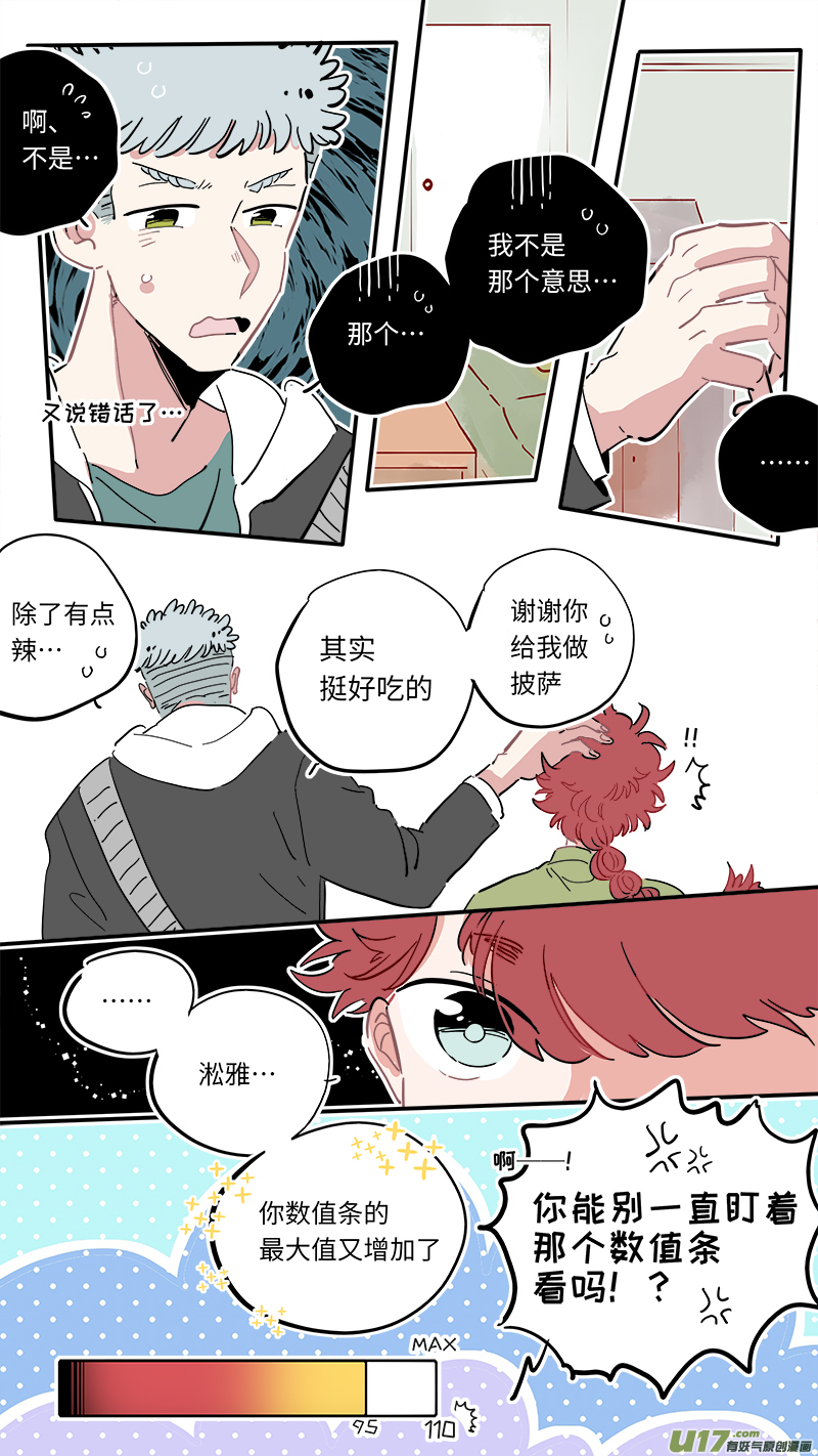 福神-169