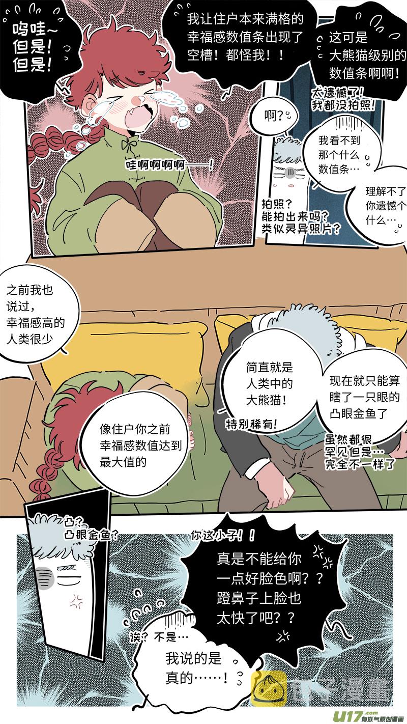 福神-124