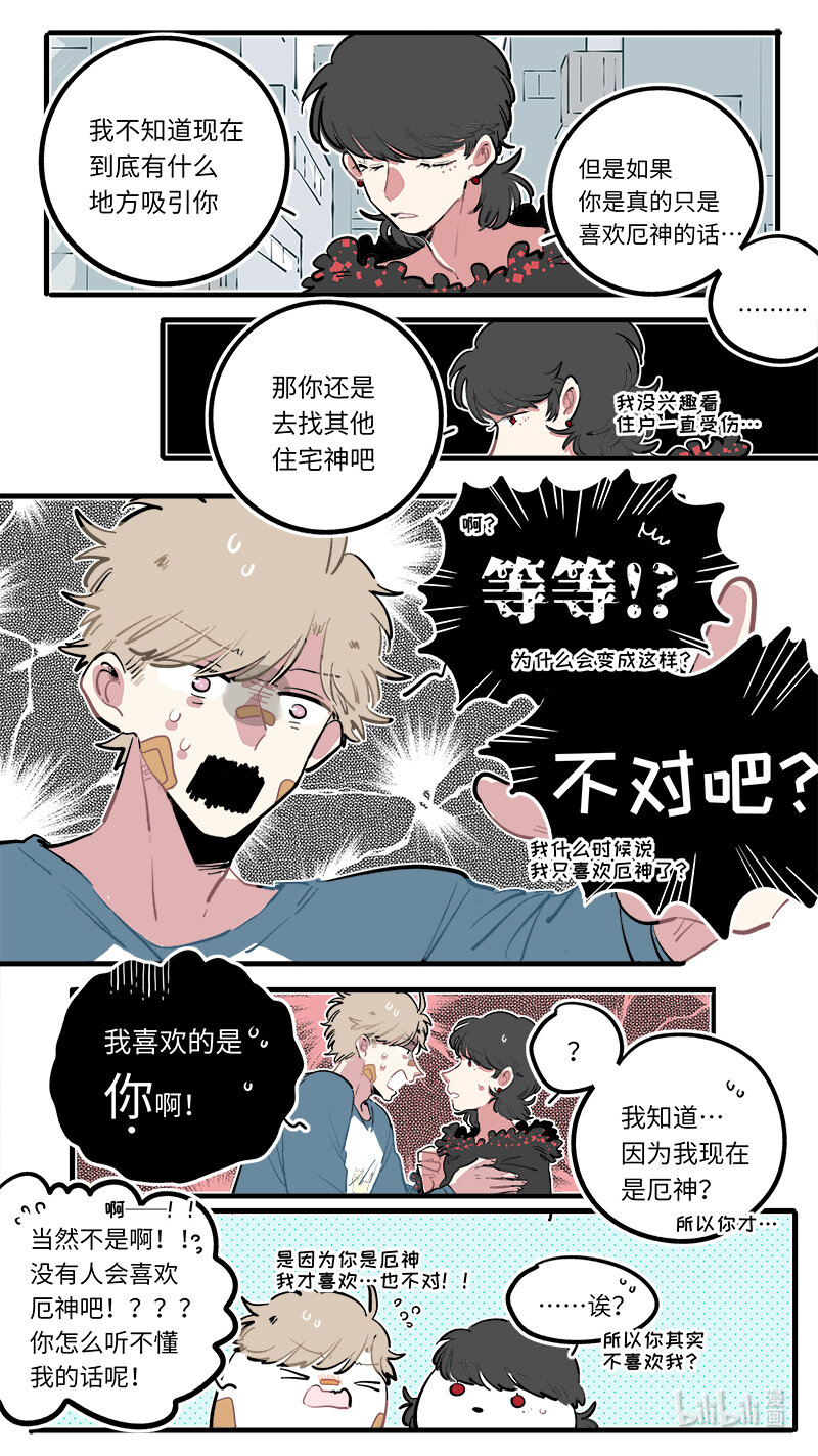 福神 1182