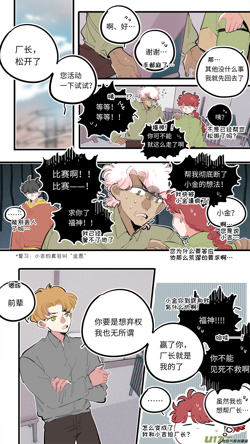 福神-941