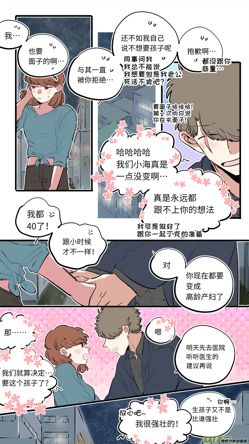 福神-738