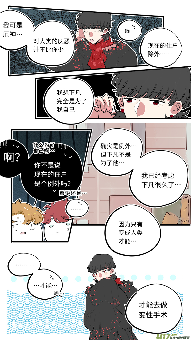 福神-702