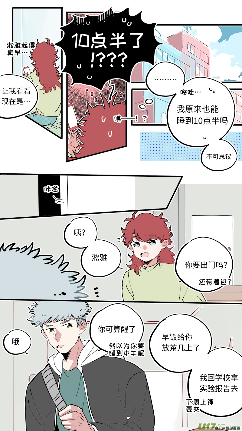 福神-452