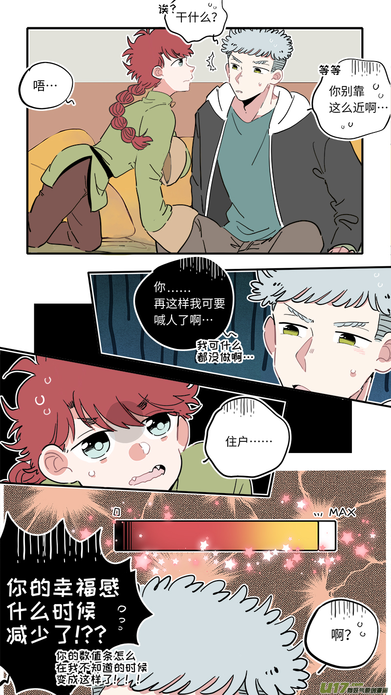 福神-118
