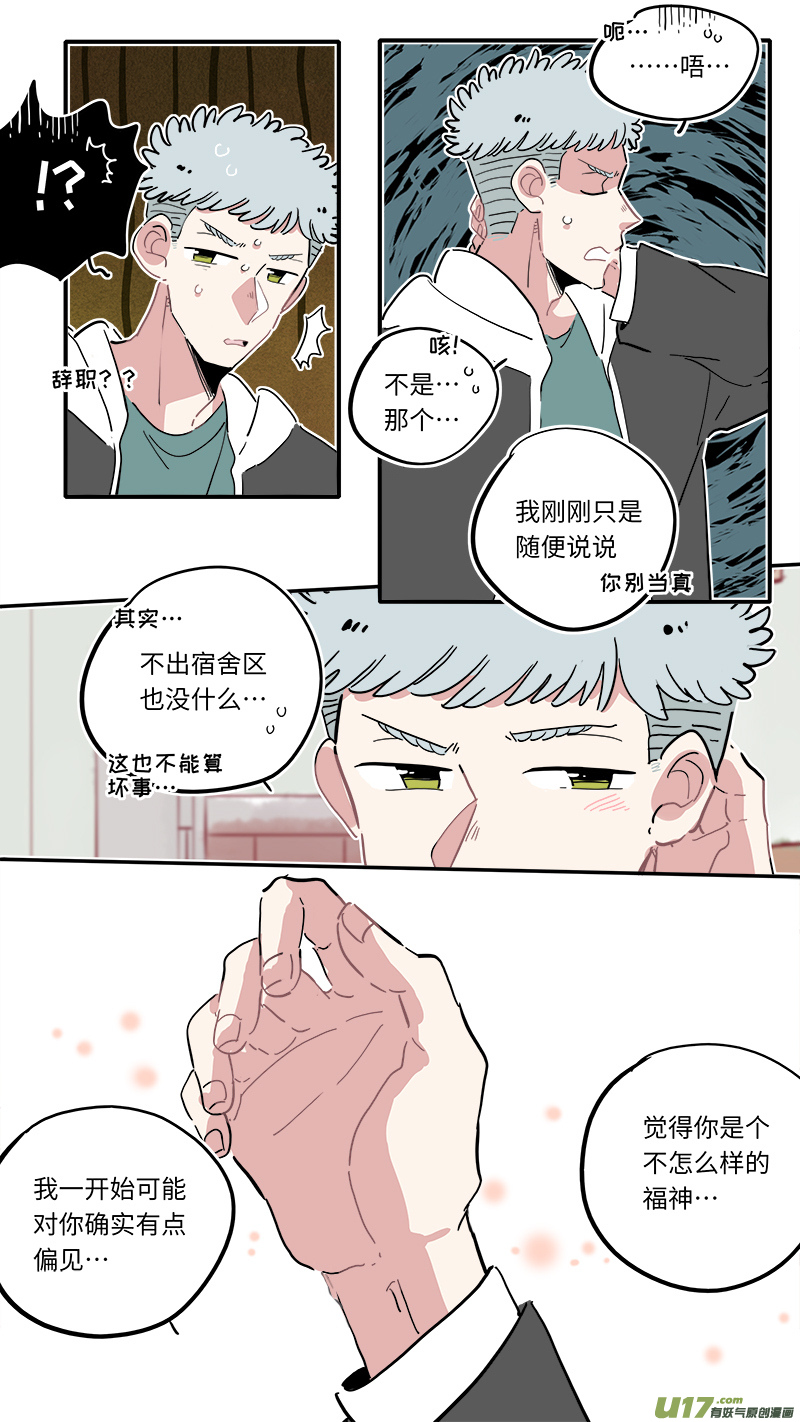 福神-122