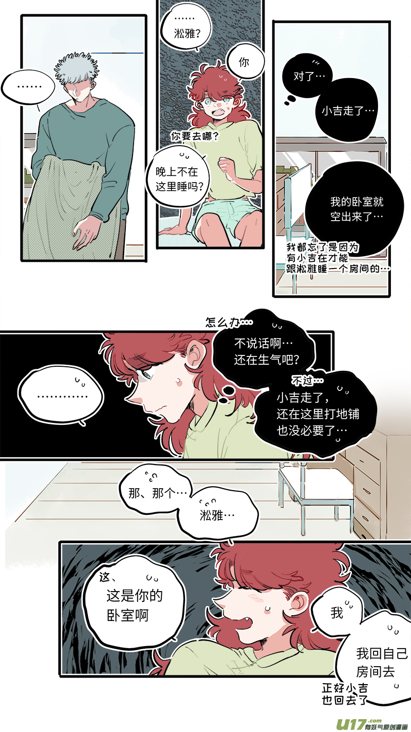 福神-748