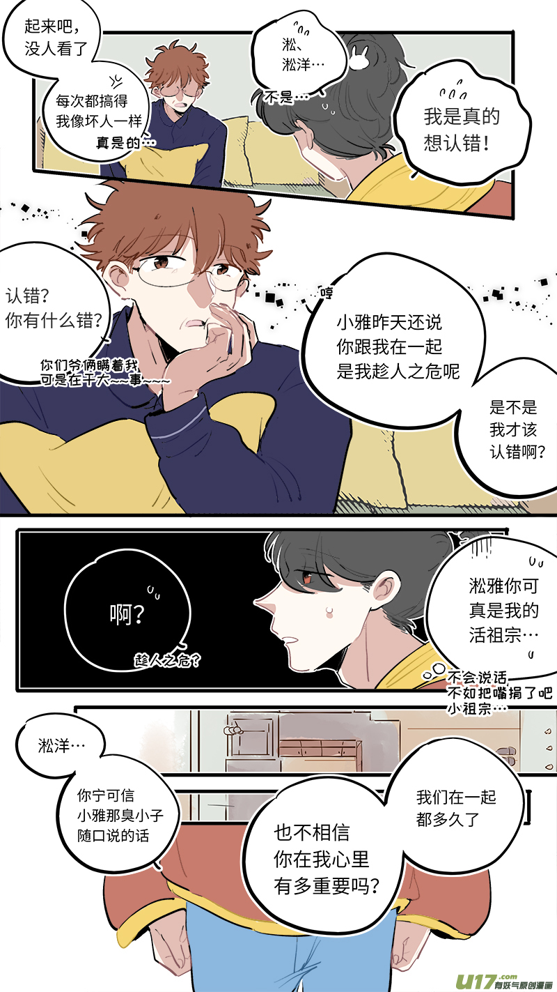 福神-866