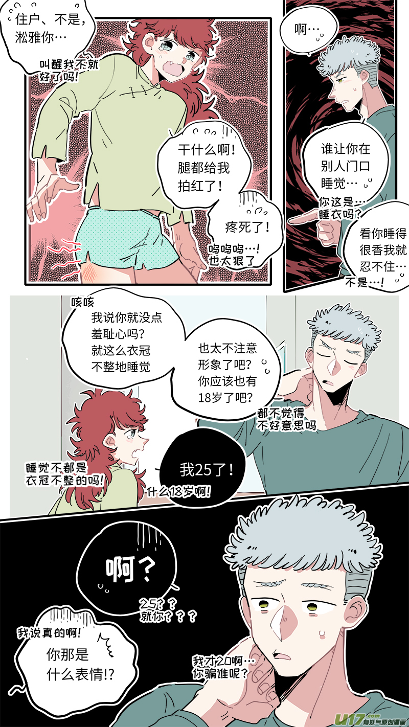 福神-148