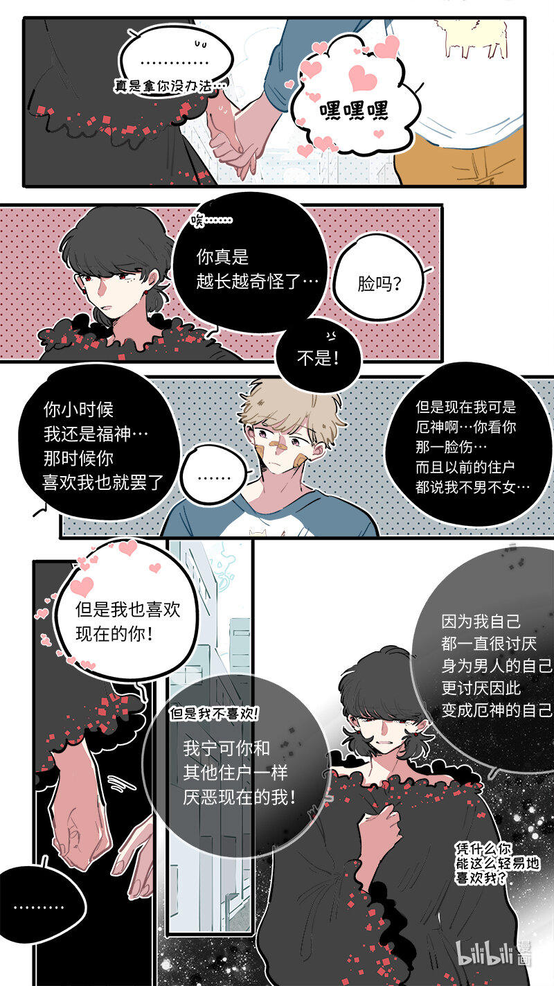 福神 1178