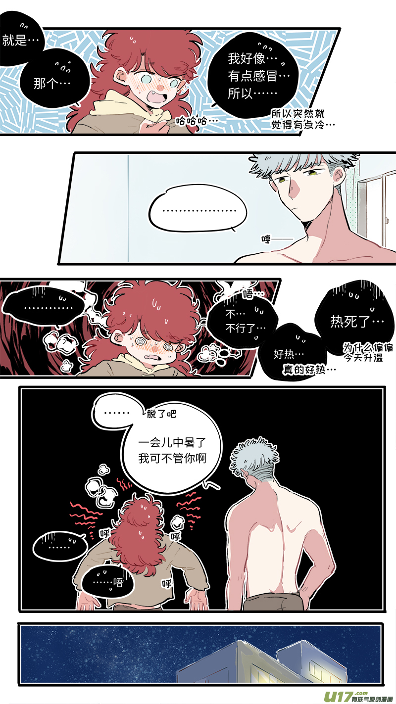 福神-825