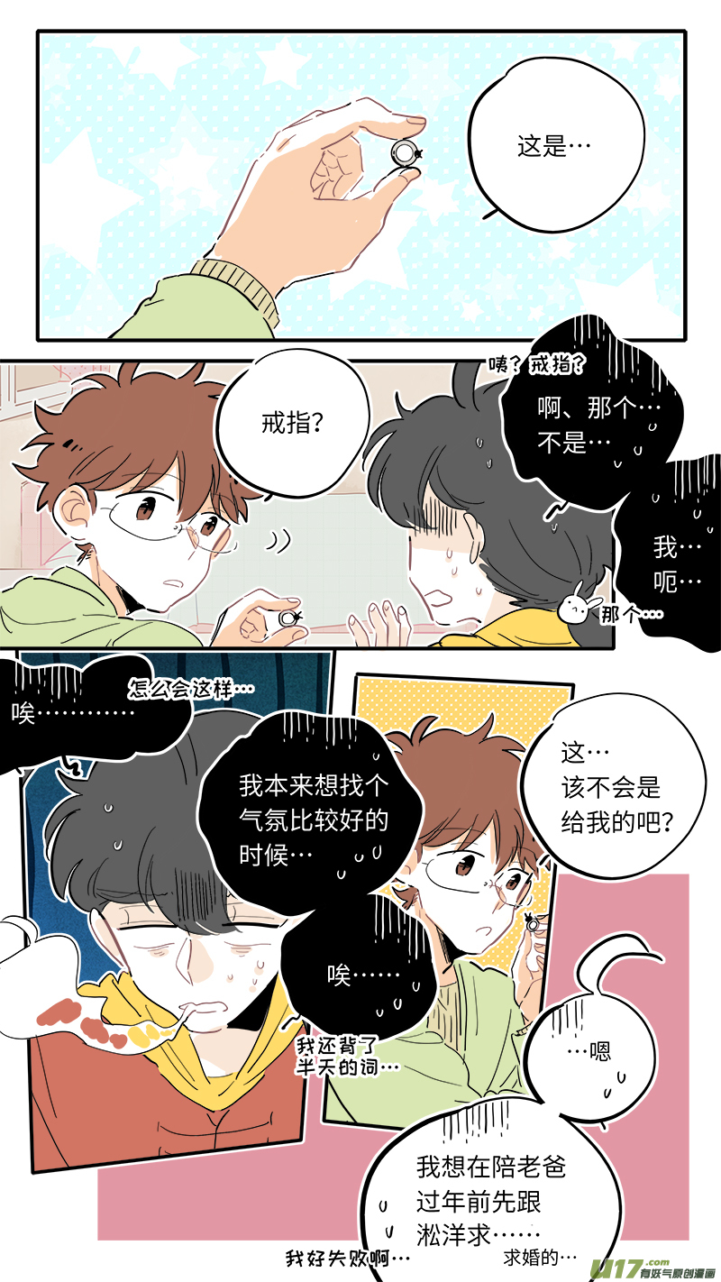 126-最终回9