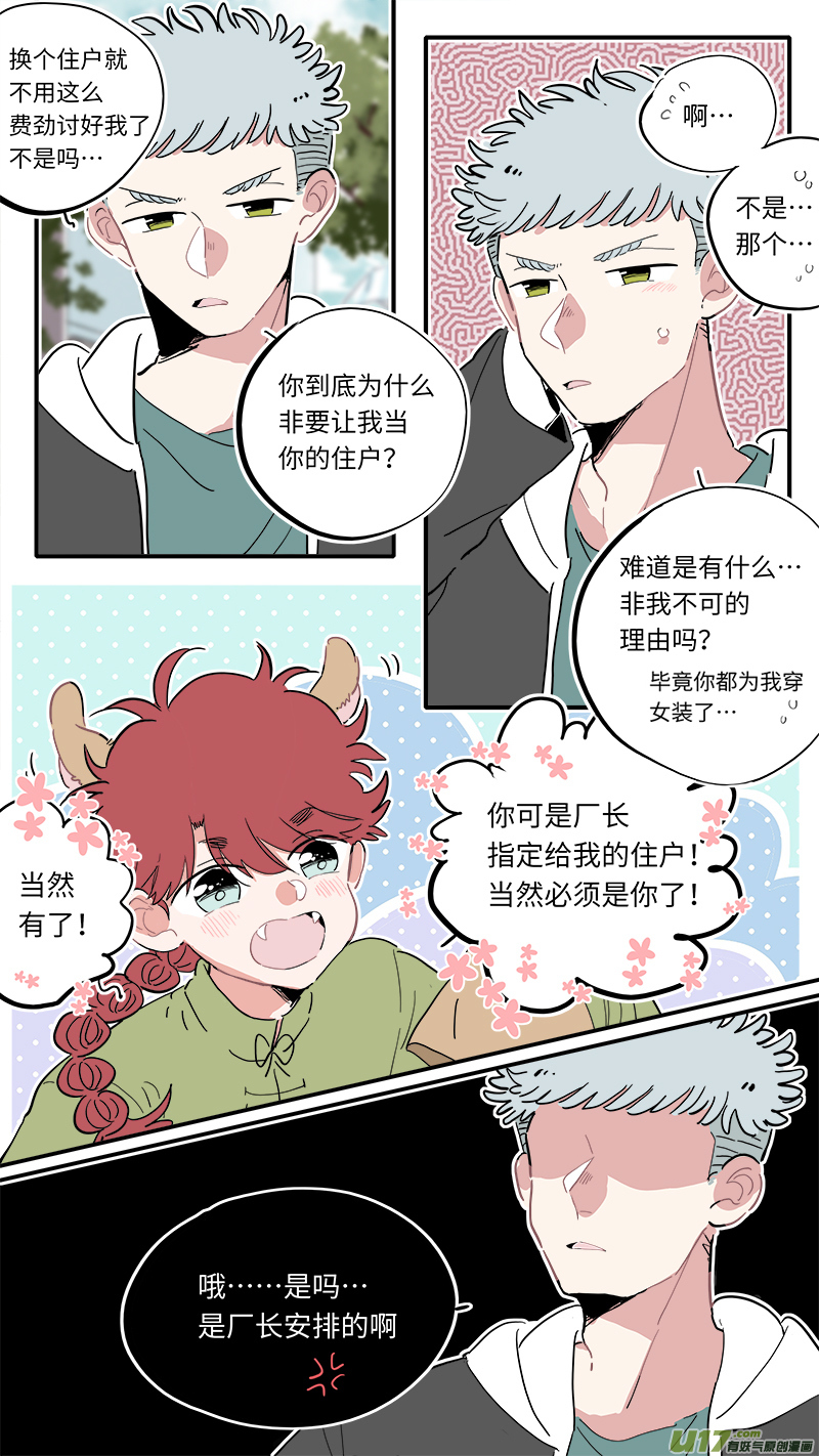 福神-054