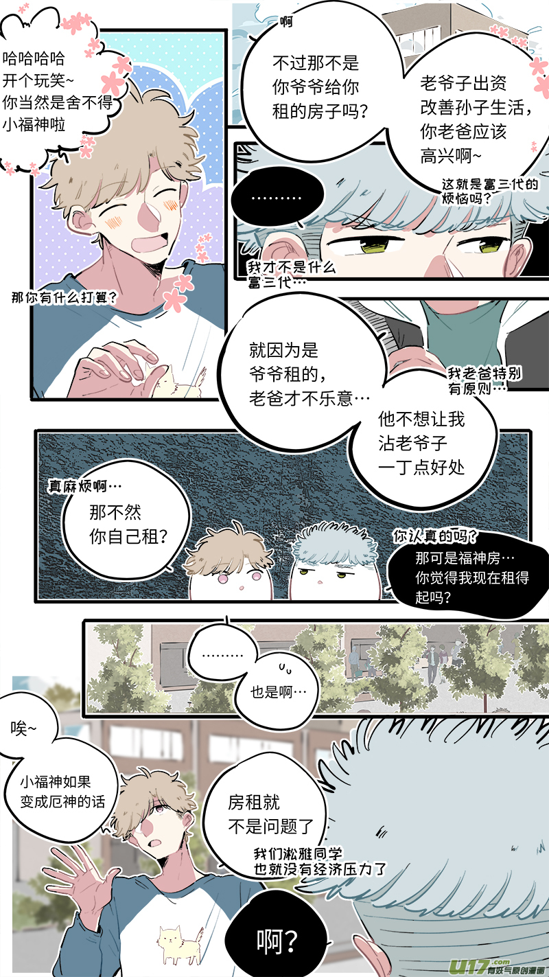福神-862