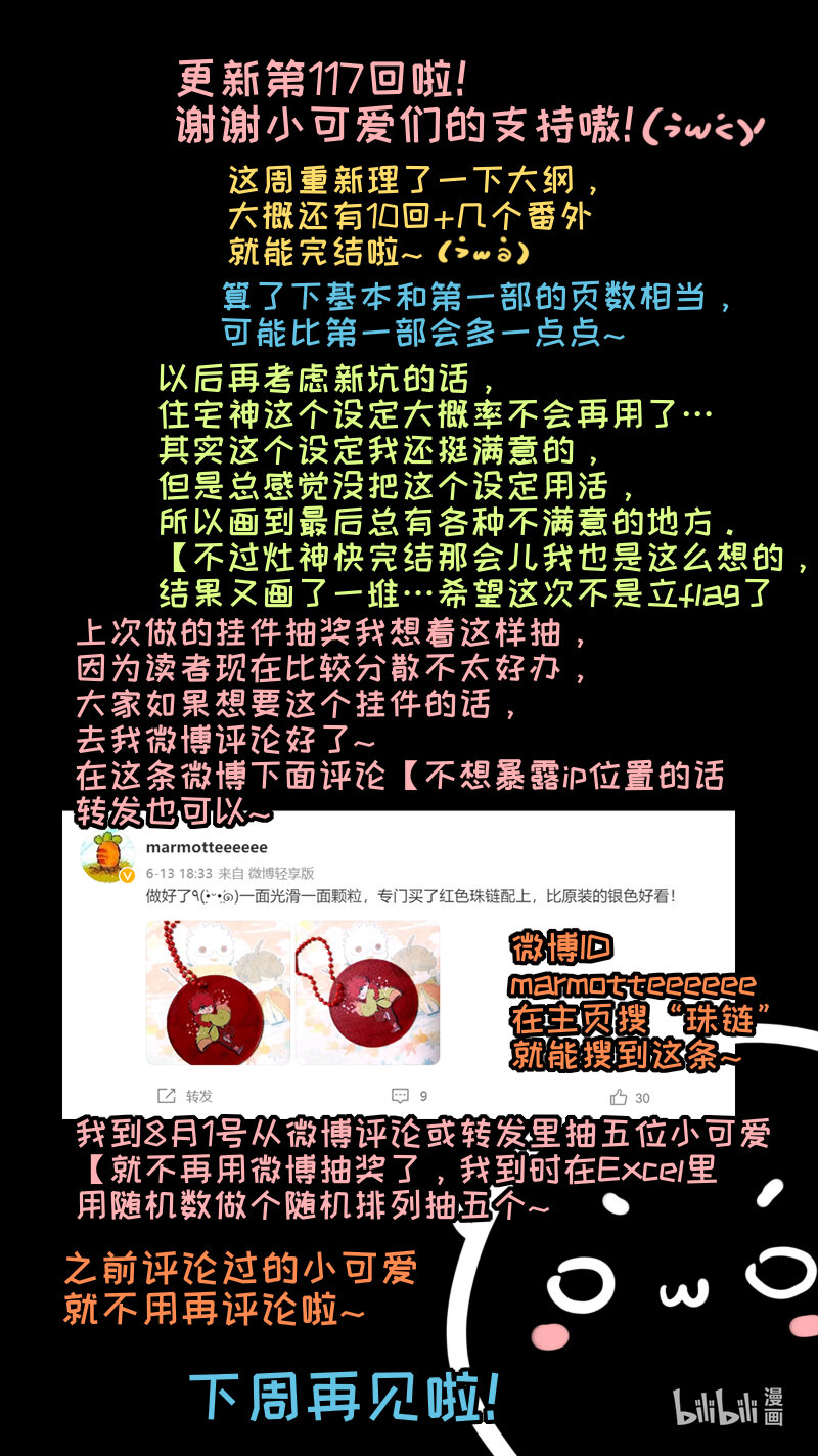 福神 1179