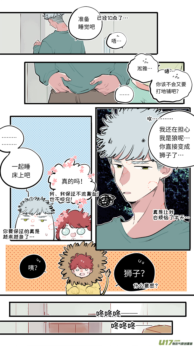 福神-834
