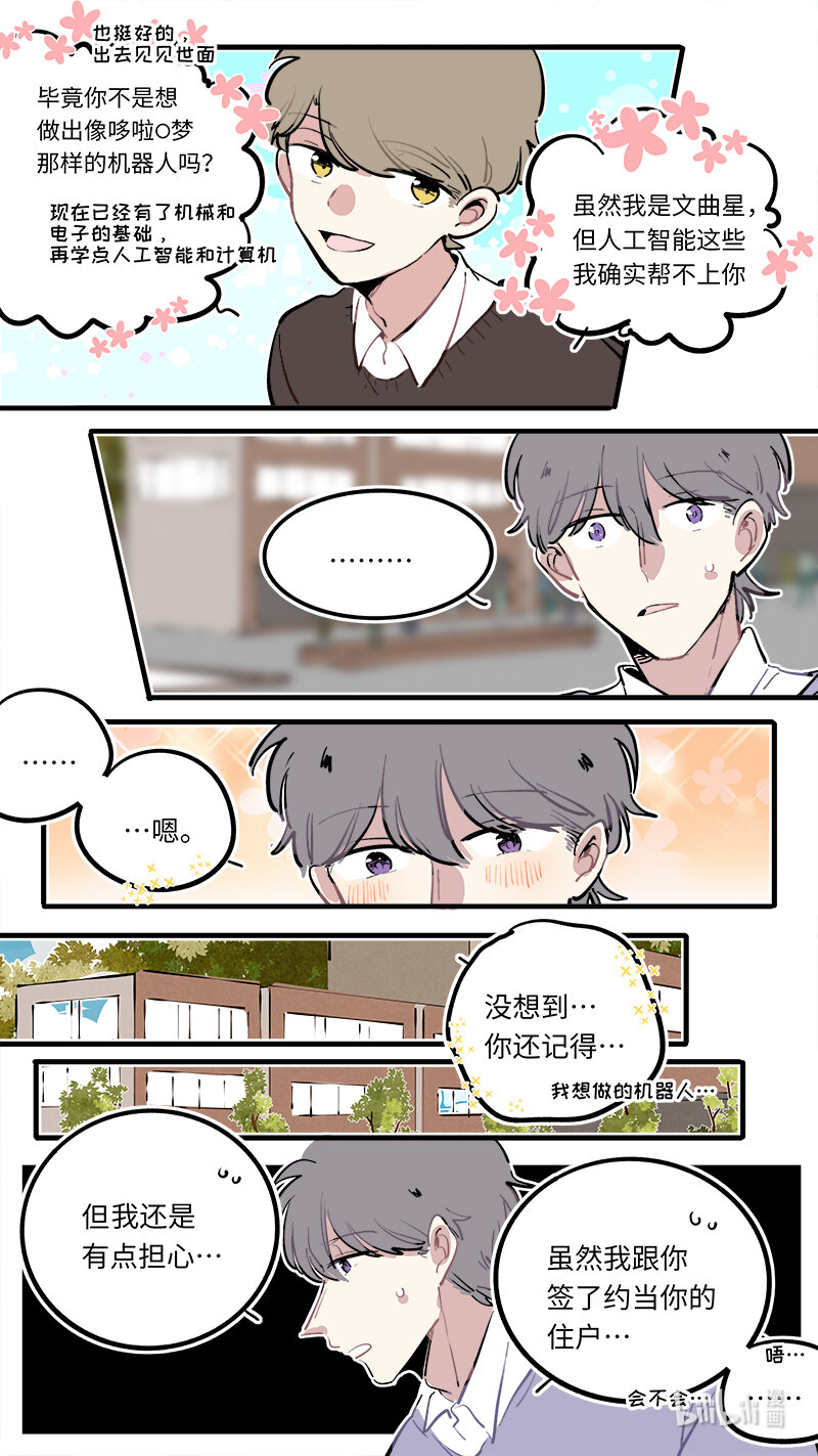 福神 1187