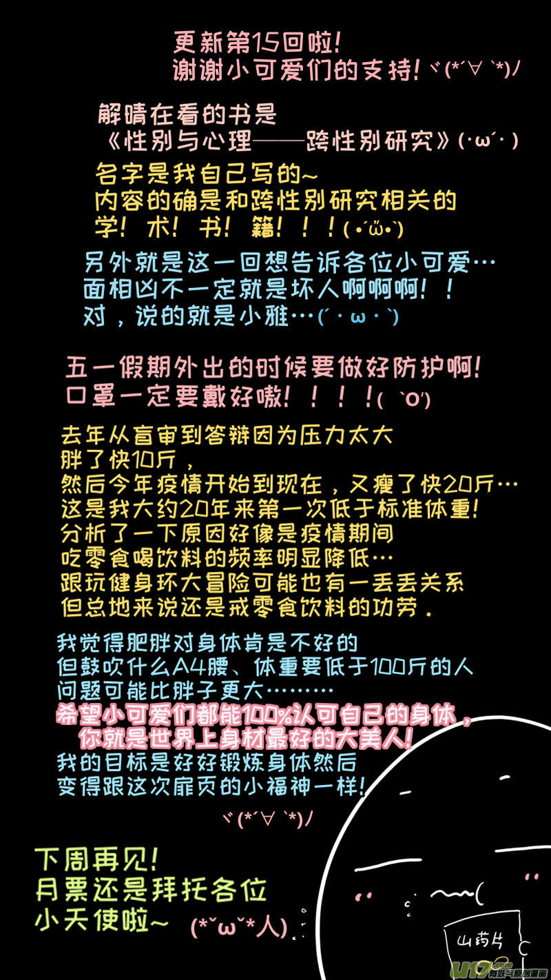 福神-159