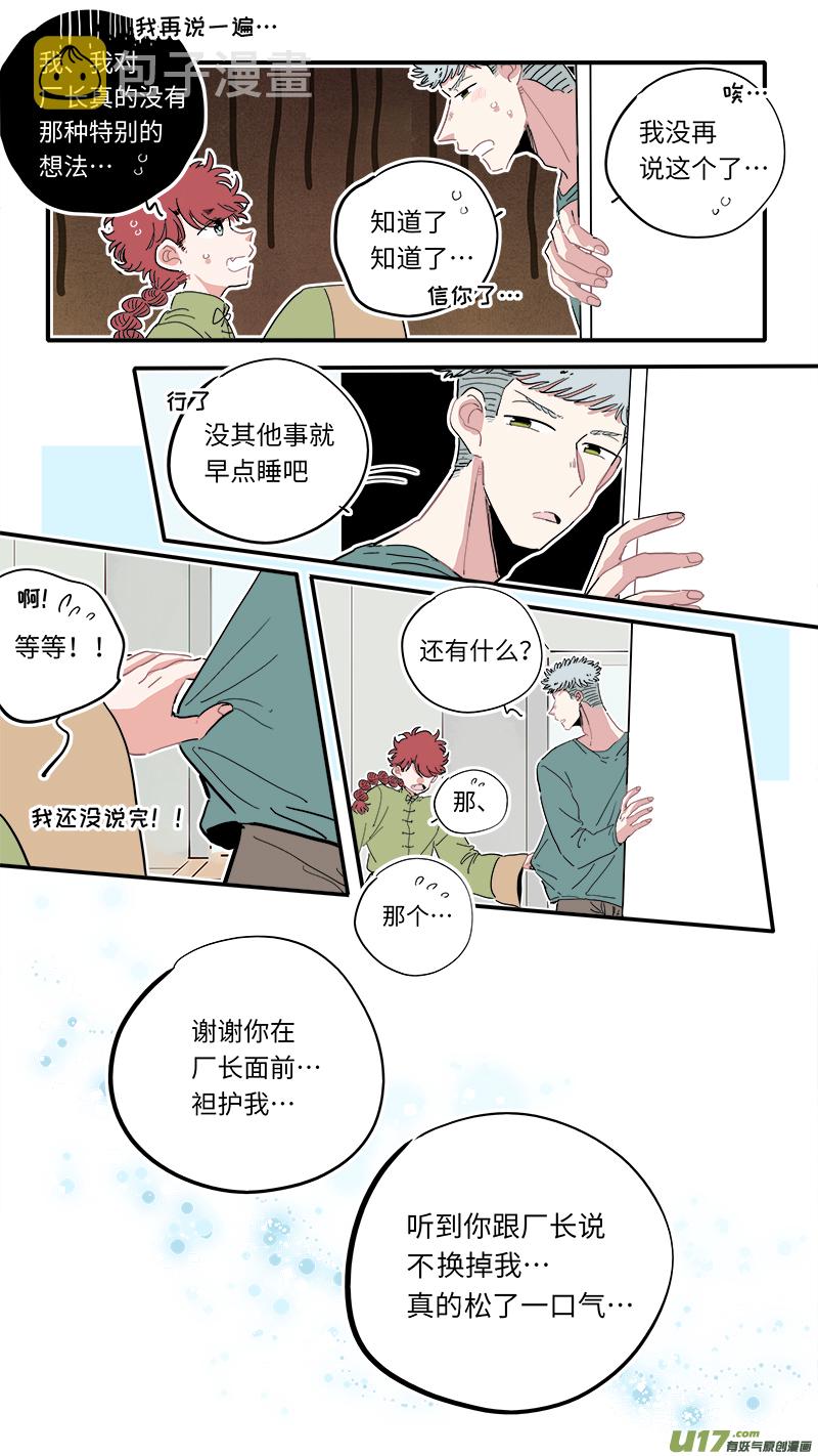 福神-245