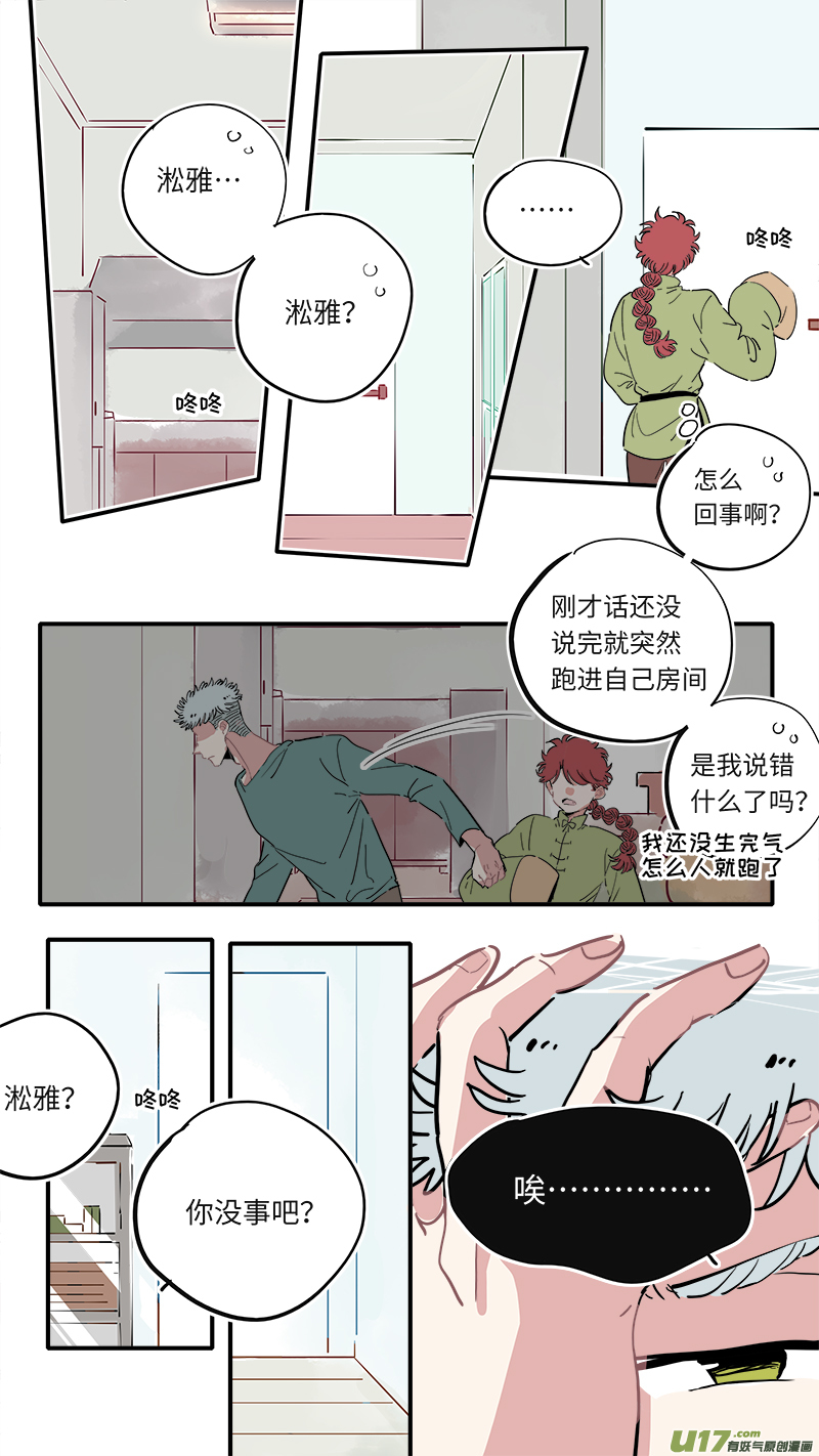 福神-241