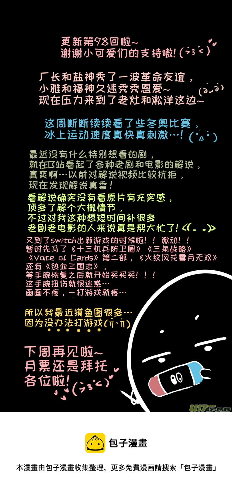 福神-989
