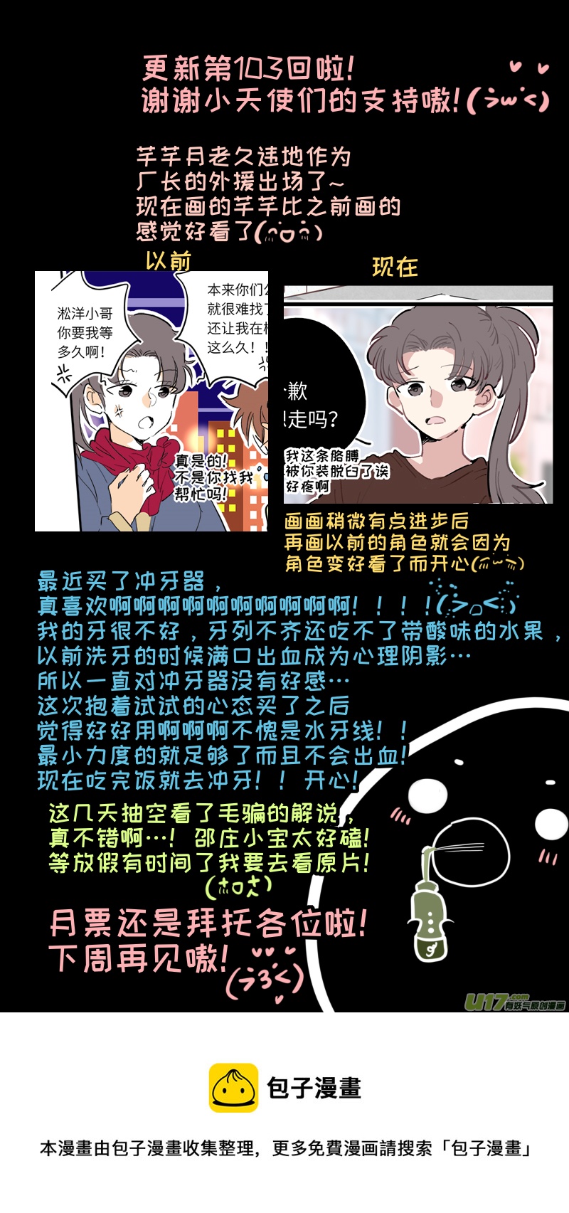 福神-1039