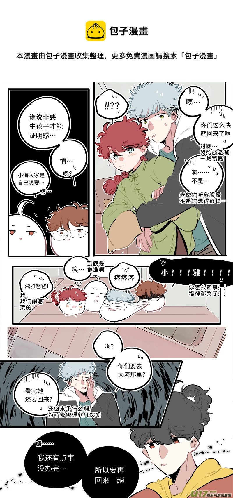 福神-1004
