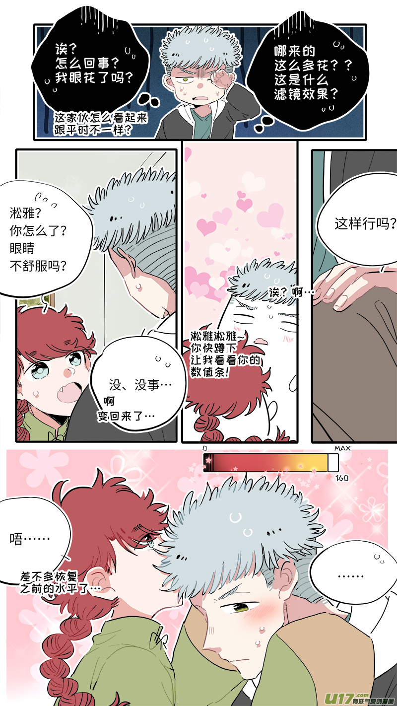 福神-266