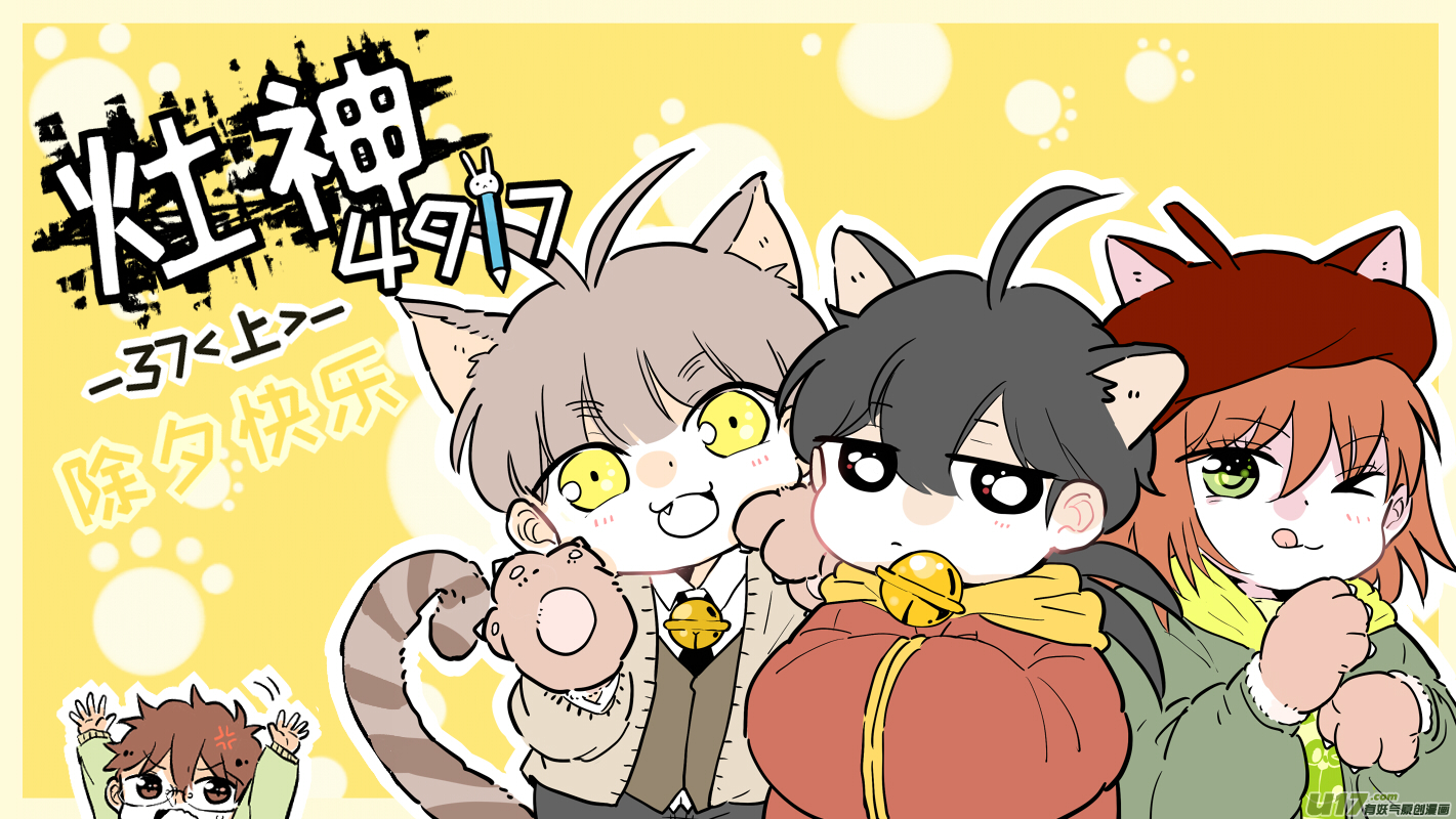 37（上）0