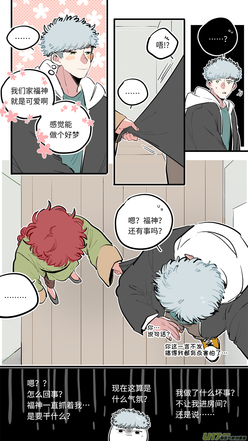 福神-1123
